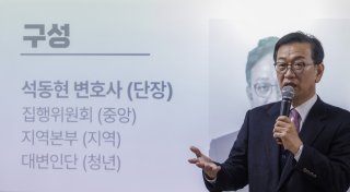 국민변호인단 홈페이지 가입하기