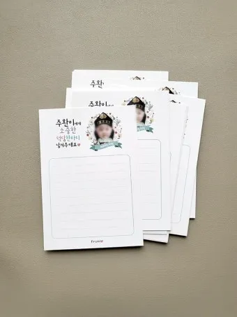 손녀 손주 첫돌 생일 축하 덕담 메시지 편지 쓰는 방법과 예문 5가지 추천_12