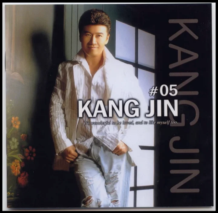 강진-땡벌-리메이크