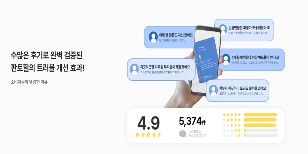 에보덤 evoderm 공식몰 홈페이지 바로가기