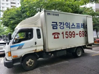 이삿짐센터 가격 포장이사 견적 추천_20