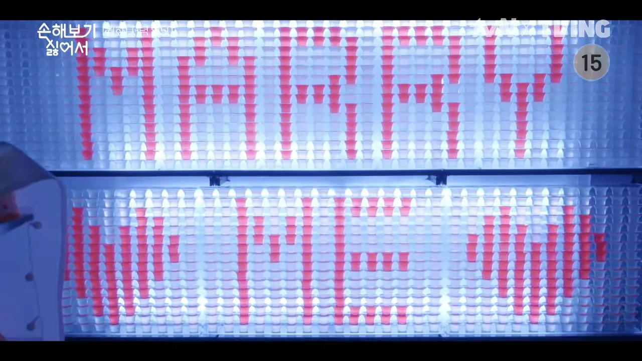 손해 보기 싫어서 3회 줄거리