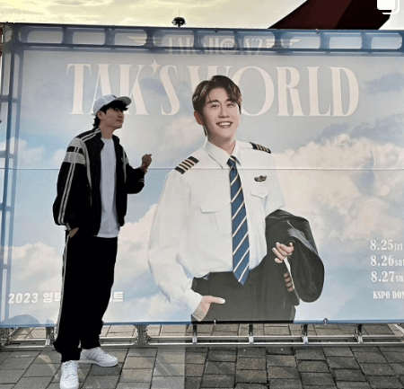 영탁 서울 공연