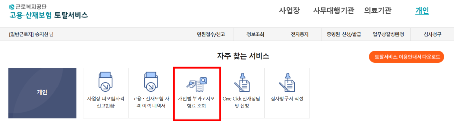 청년희망적금 신청방법