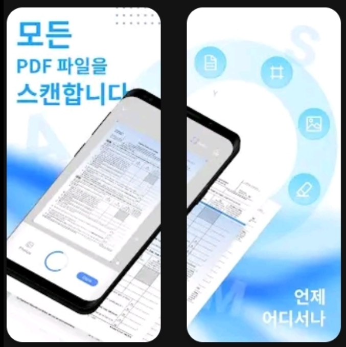 새학기 대학생/대학원생들에게 유용한 어플 5가지 소개!