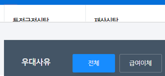 농협은행 정기예금 금리