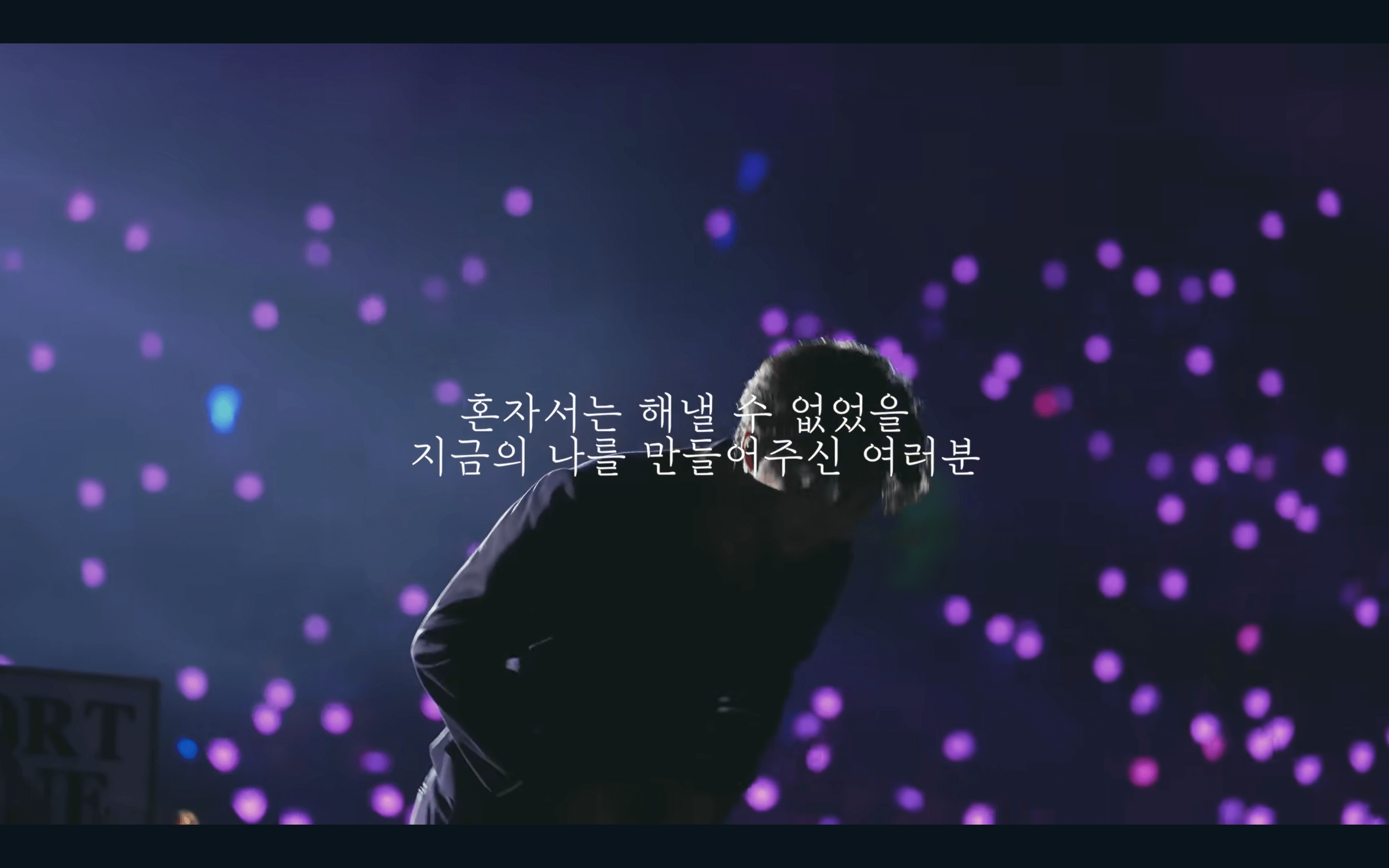 임영웅콘서트 Teaser 영상 바로보기