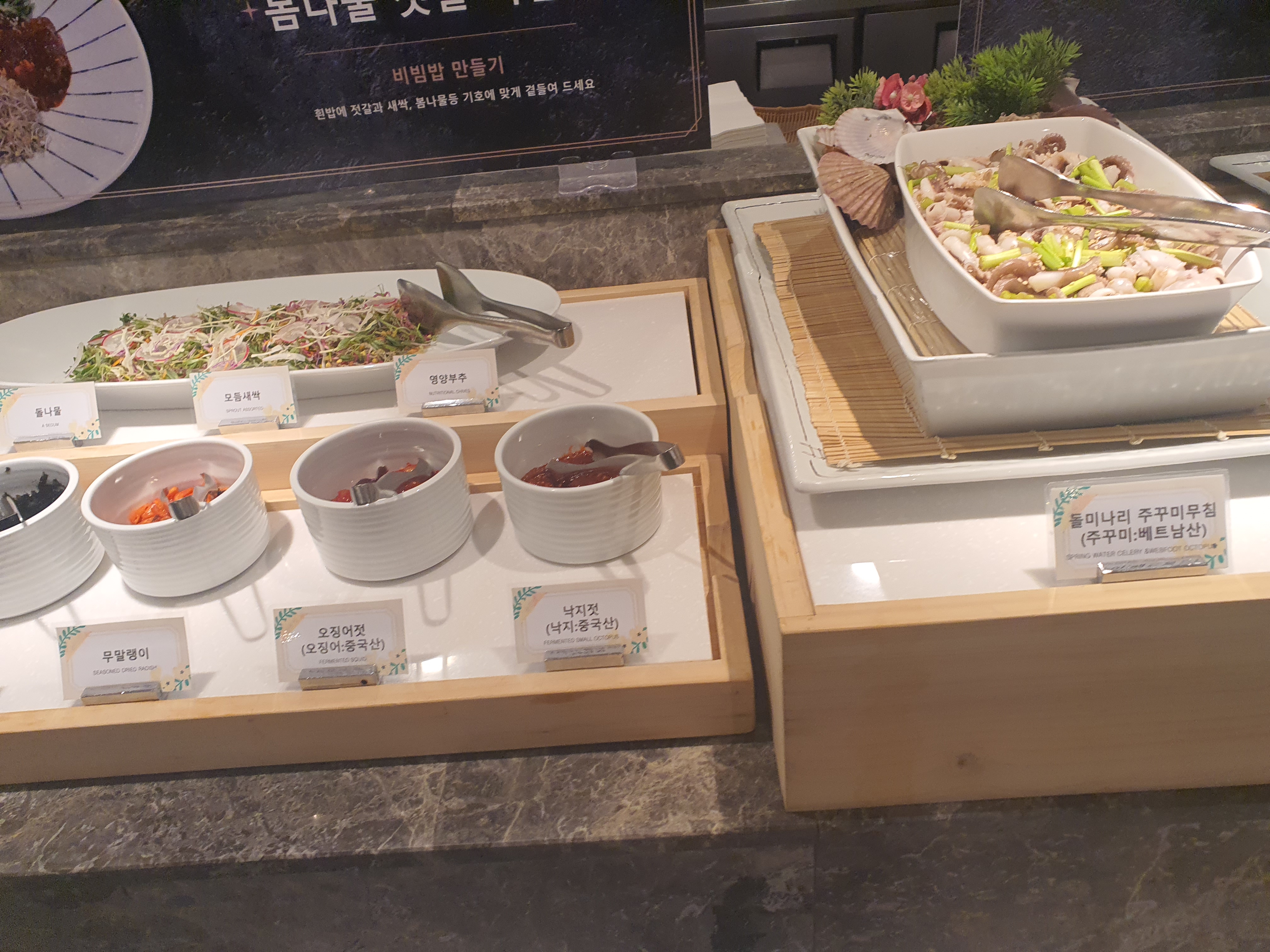 보노보노삼성점