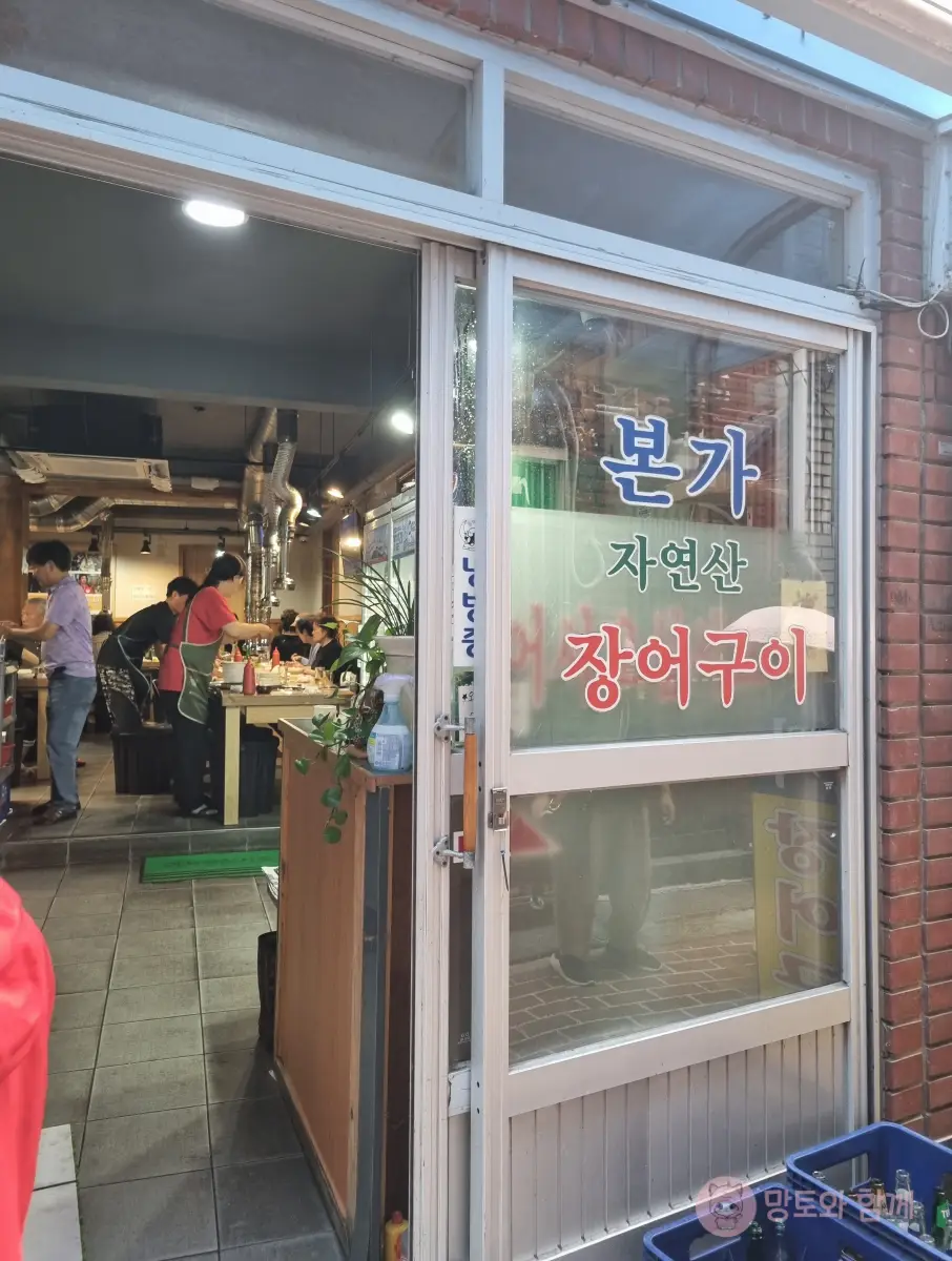 입구