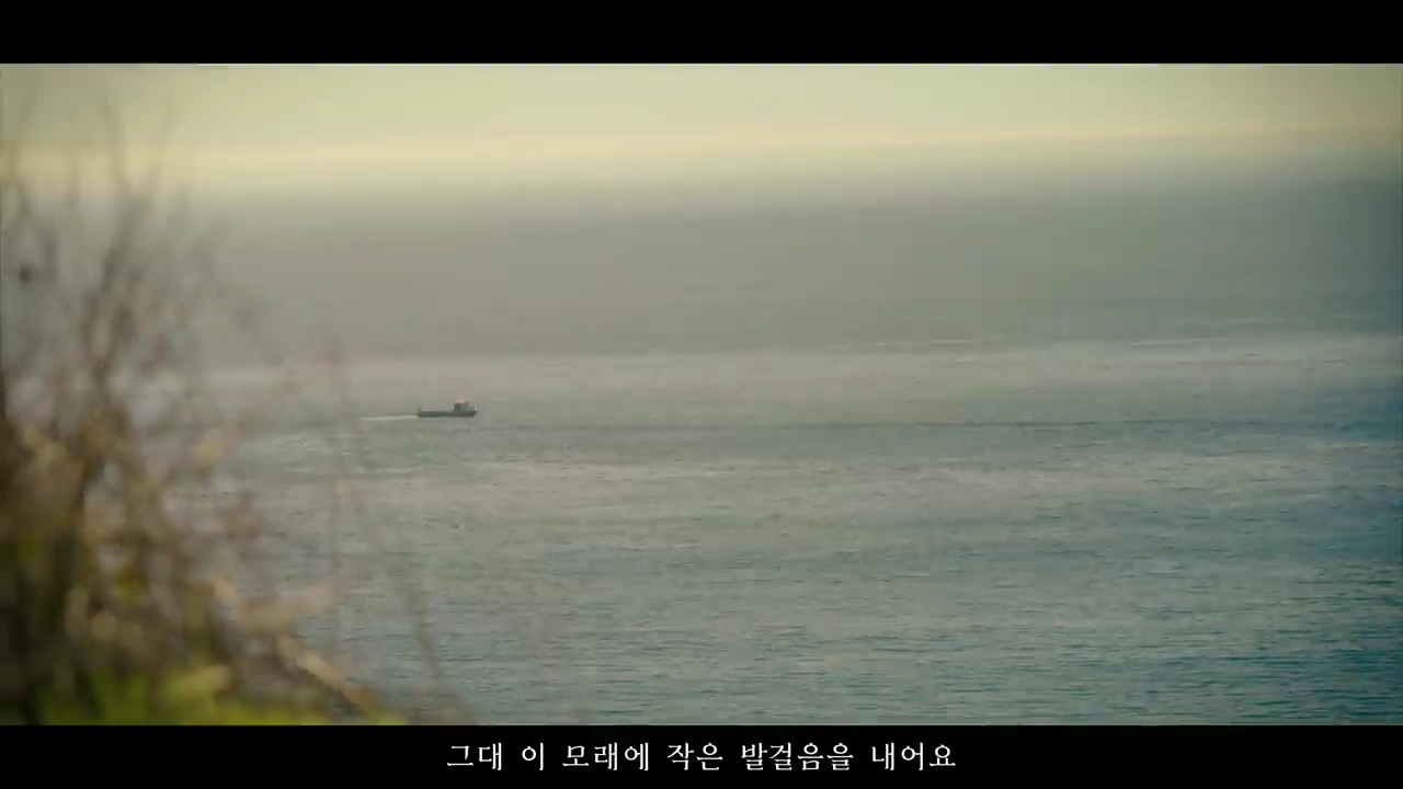 임영웅 신곡 모래알갱이