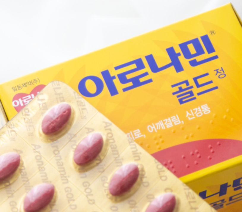 아로나민 골드 복용법