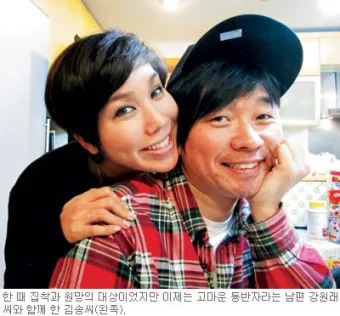손아래 처남의 부인 호칭과 관계 설명_21