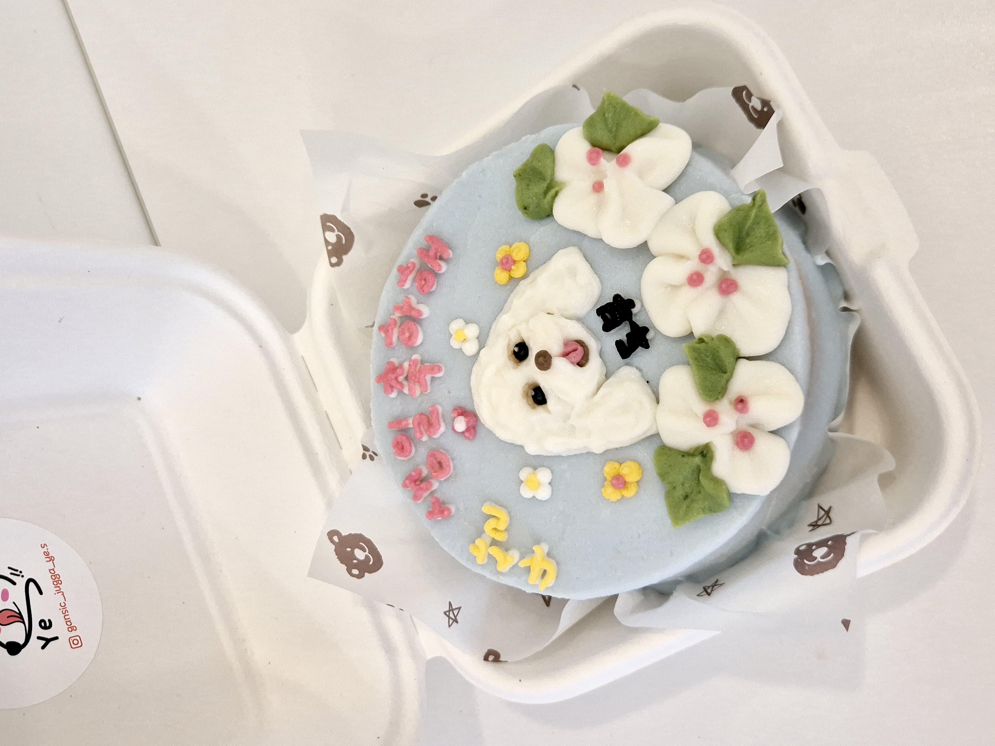 강아지 케이크