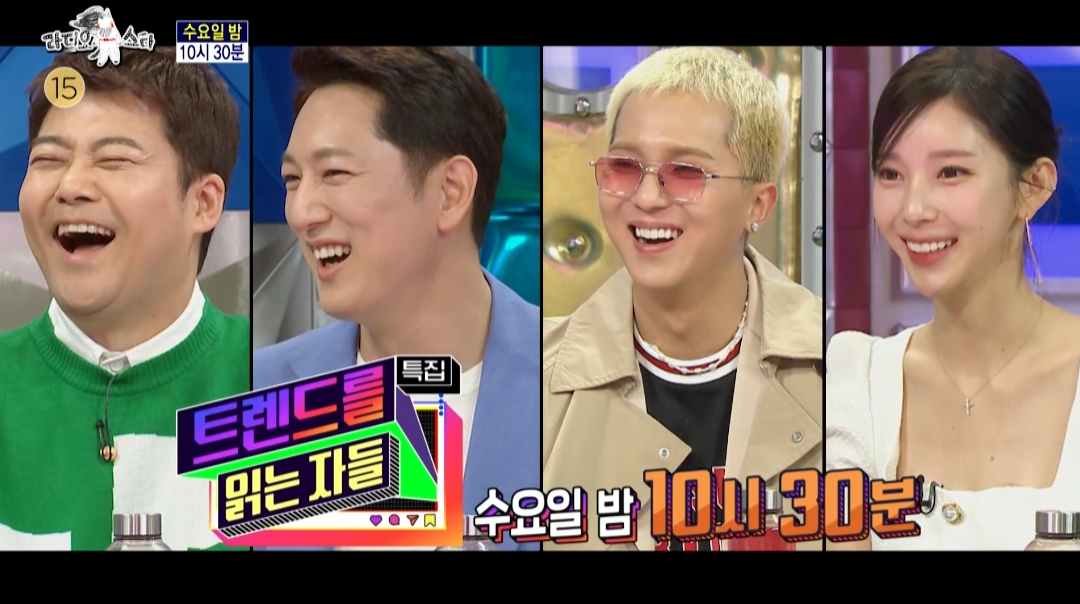 라디오스타 964회