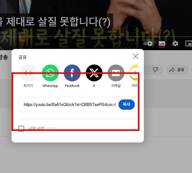 유튜브 음원추출 mp3 사이트 소개