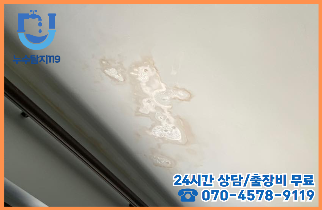 원촌동 주택, 상가, 건물2