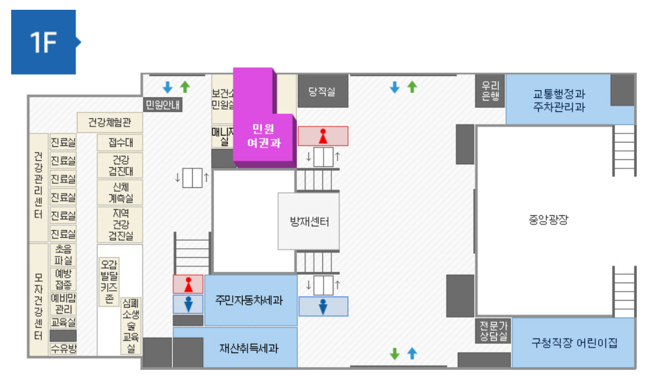 중랑구청 여권민원실 위치