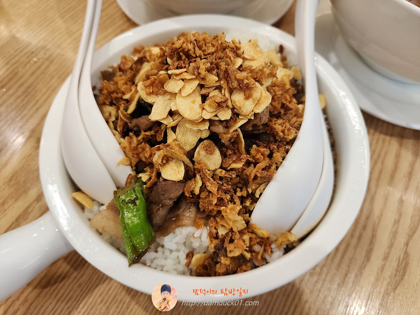 미트 힐 라이스