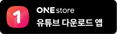 클립다운 다운 2