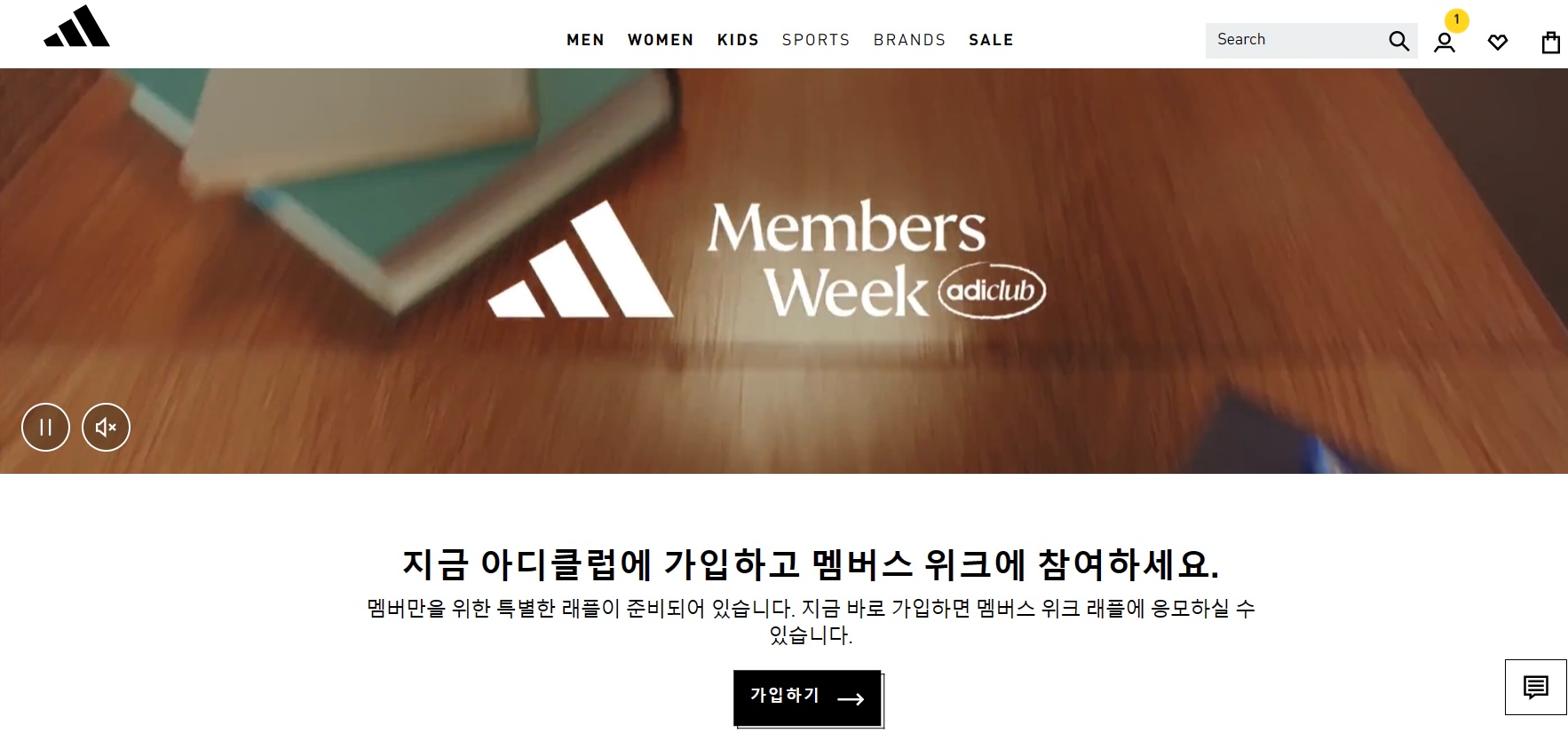 블랙핑크_아디다스