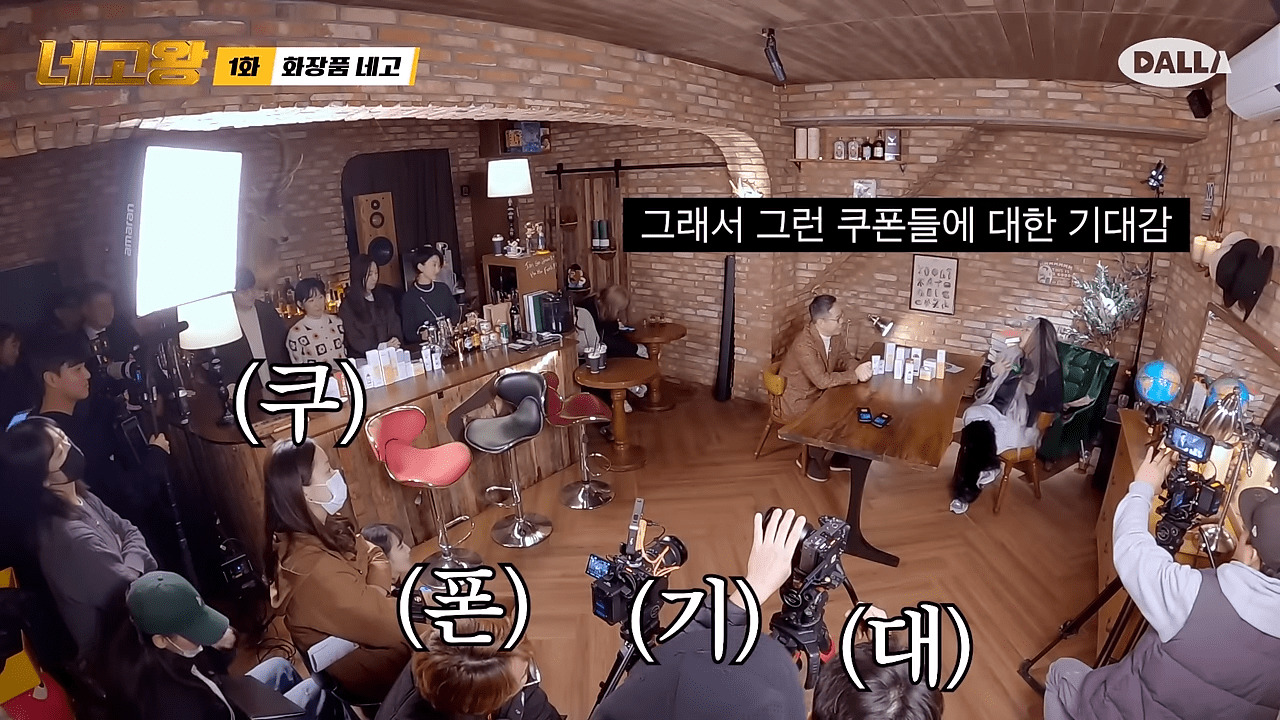 마녀공장 네고왕 세일