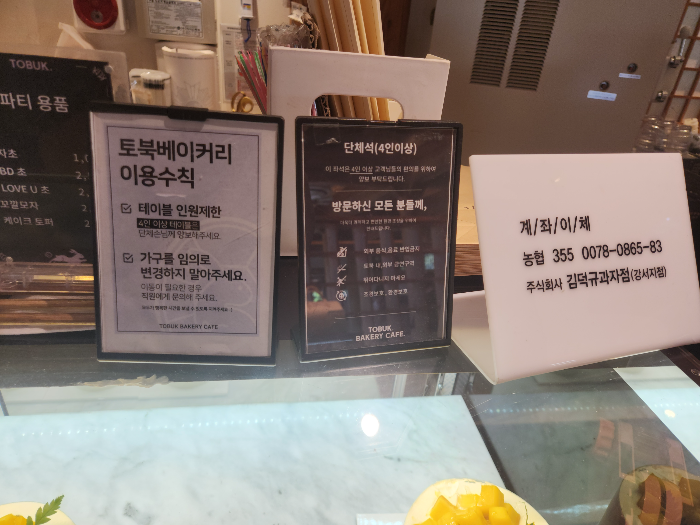 Notice on cafe usage rules