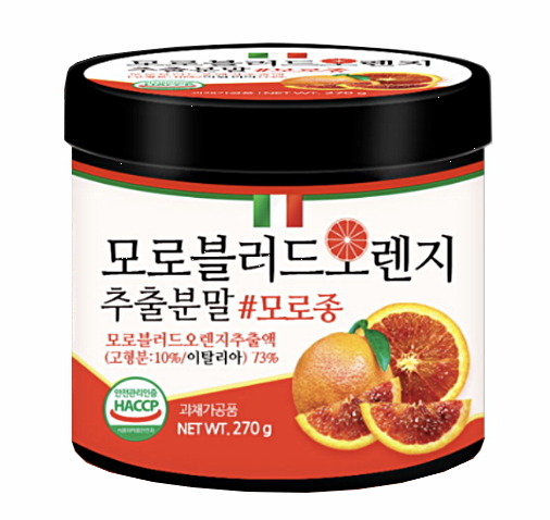 모로오렌지 보충제 이미지