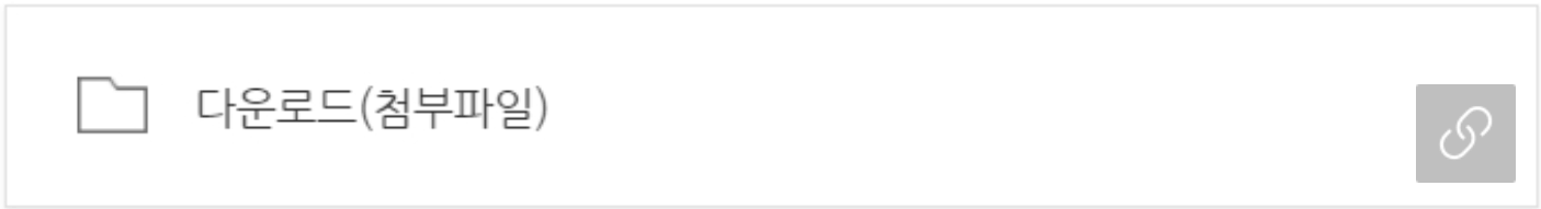 지뢰찾기 다운로드