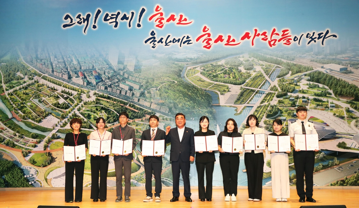 울산시 AI 혁신 산업 실증 사업 이미지