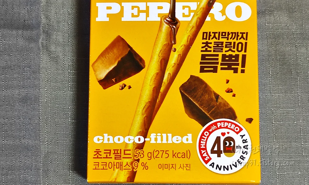 초코필드 빼빼로 칼로리