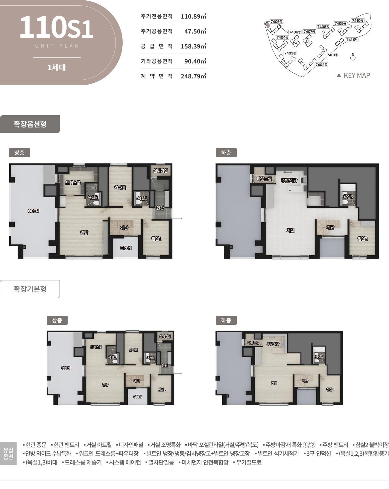 엘리프검단포레듀-31