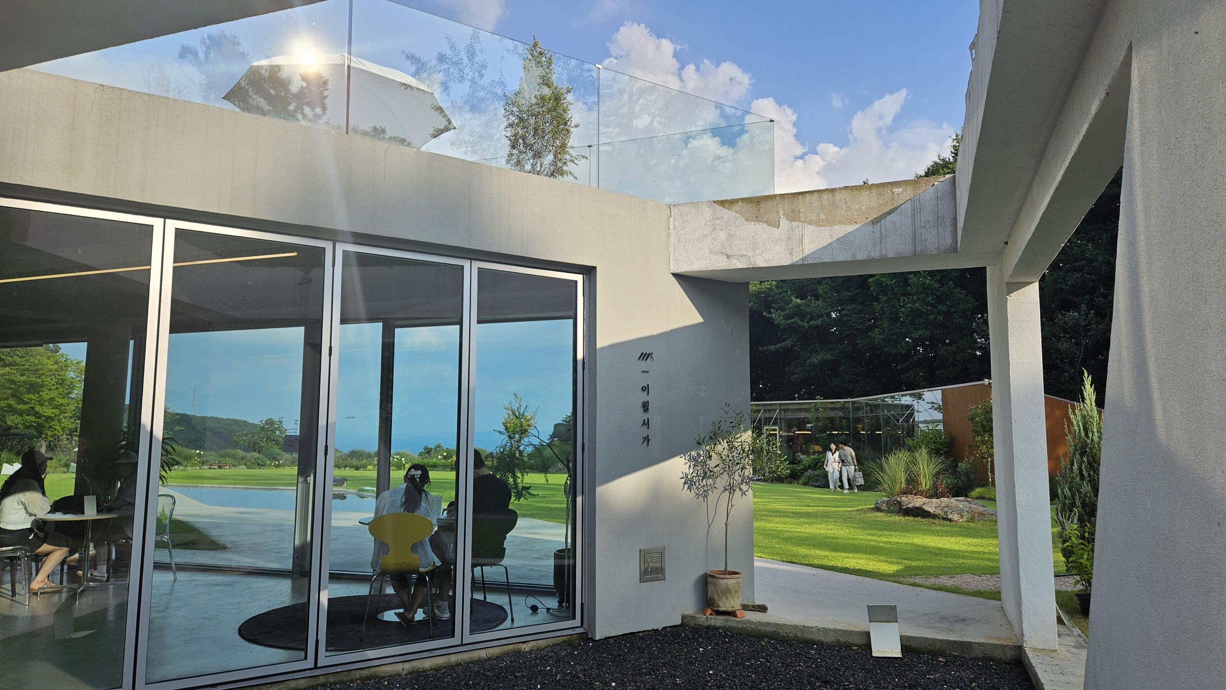 이월서가 건물의 또 다른 매력