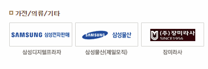 삼성상품권 사용처 이미지