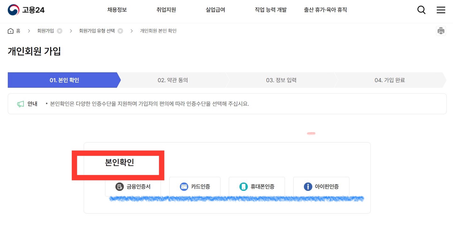 국민 내일 배움카드 신청방법!(2024년)