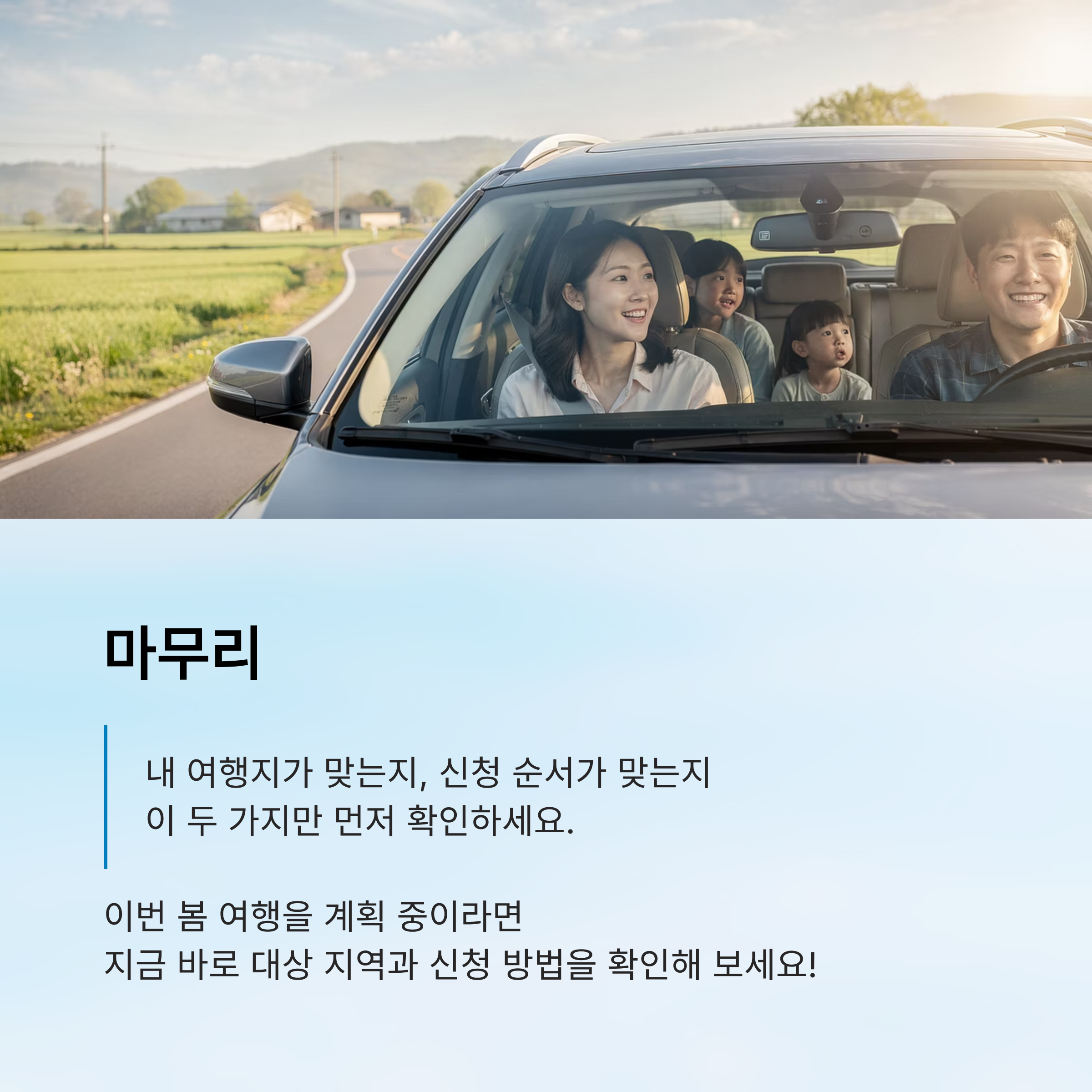 마무리