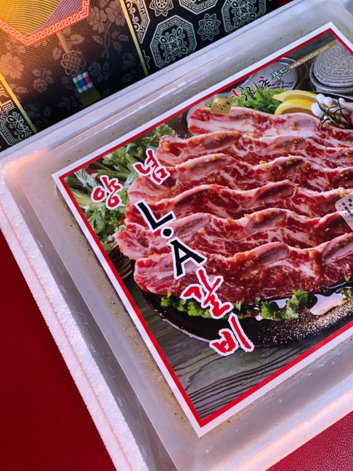 특별한날 명절때마다 설선물 la갈비 양념갈비선물세트
