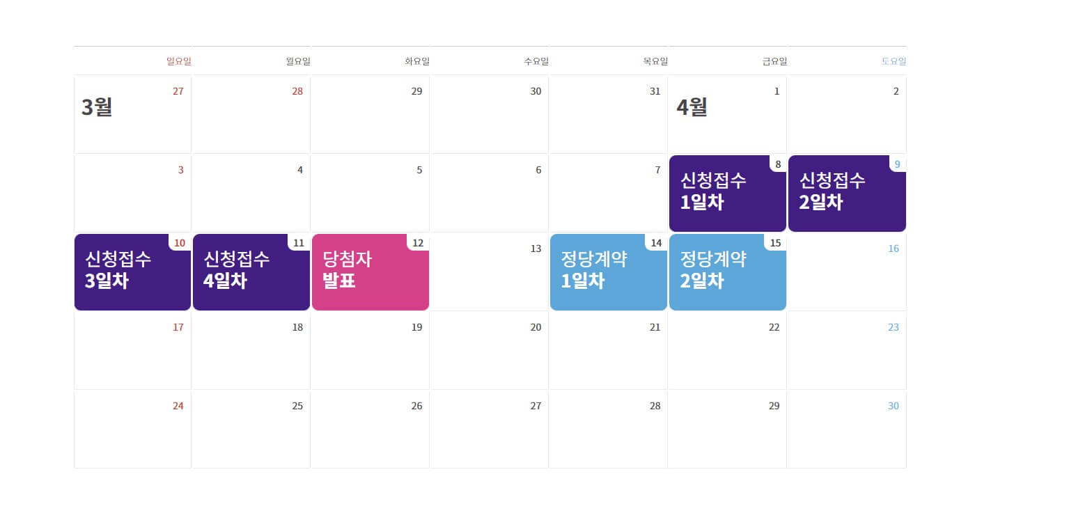 원주 동광뷰웰 레이크포레 분양일정