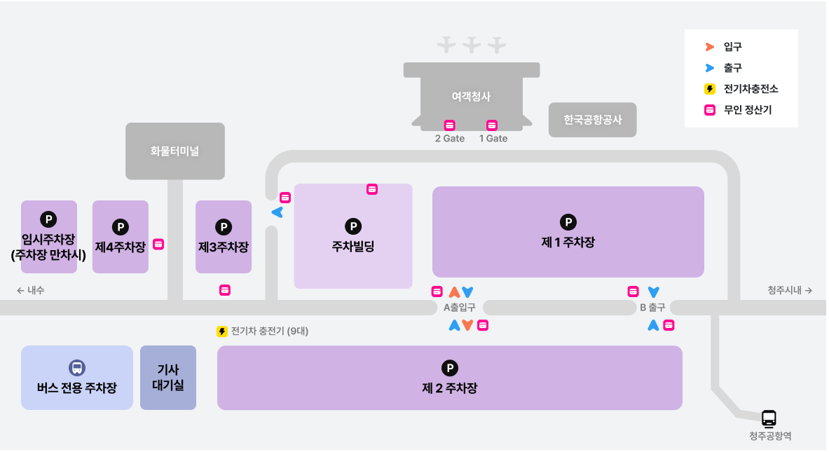 청주공항 주차장 지도