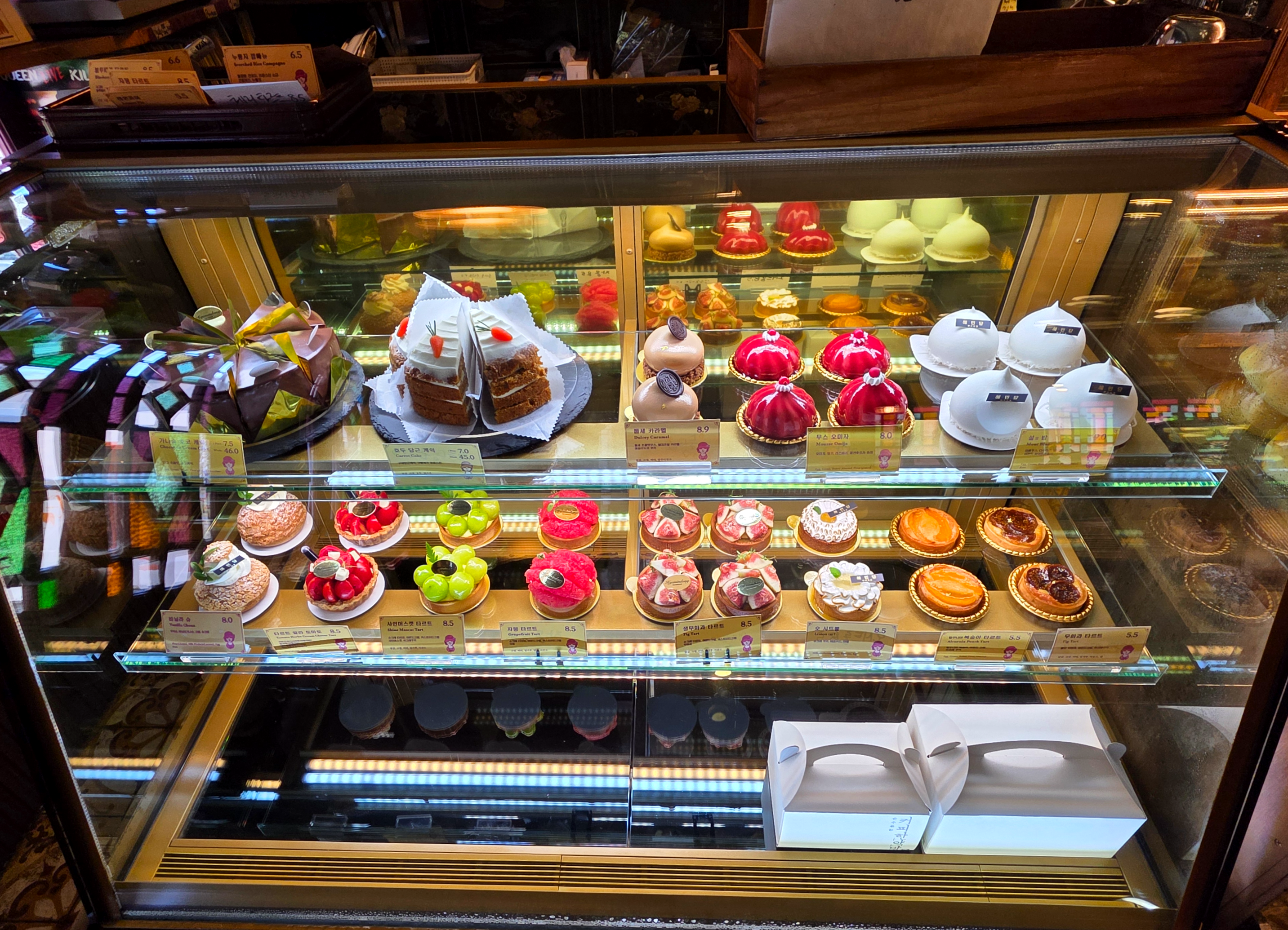 대학로커피한약방