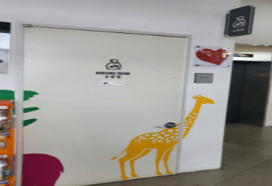 평택휴게소 수유실