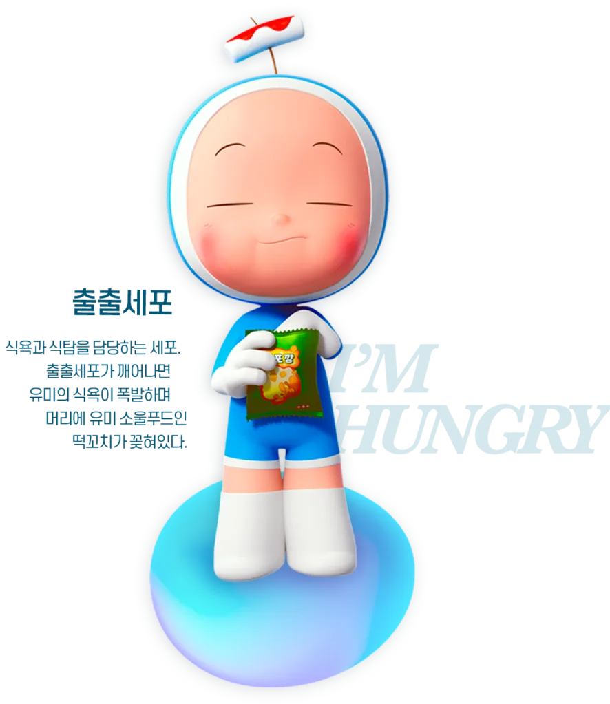 유미의 세포들 시즌1&middot;2 줄거리 결말&amp;#44;시즌3