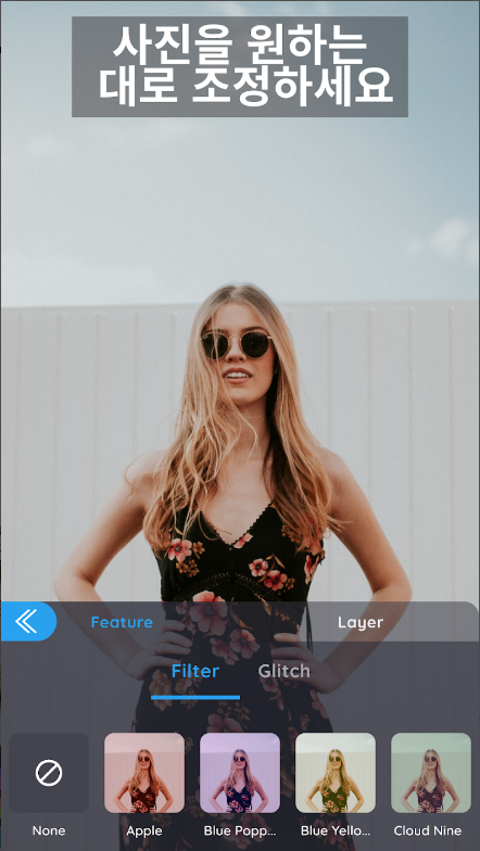 사진에 글씨 넣기 앱, 사진에 글씨 넣는 방법, 글자 쓰기