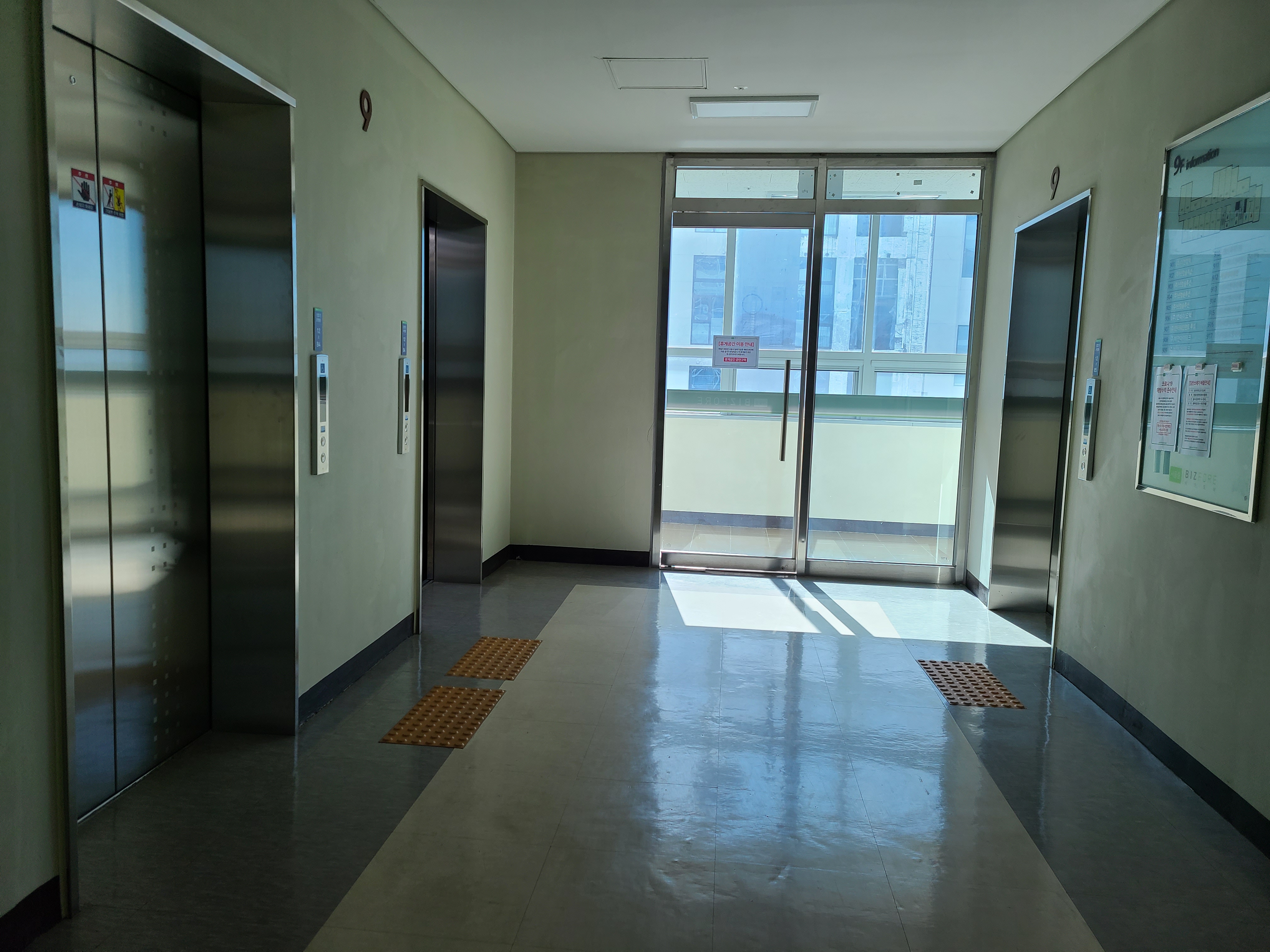 서울숲 비즈포레4