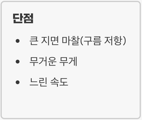 묵직한 매력, 속도보다 안정감