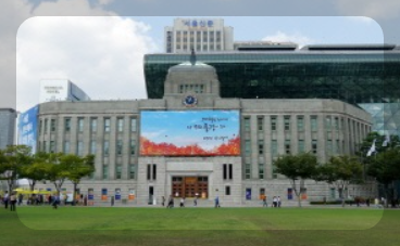 서울-나들이-가기-좋은곳