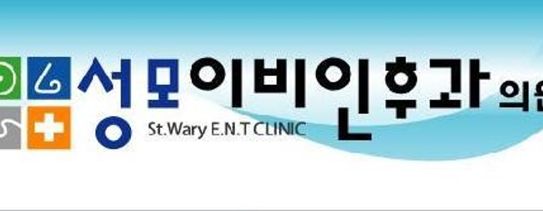 청주 상당구 이비인후과