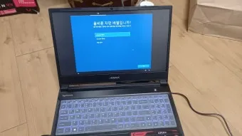 노트북 포맷하는 방법과 주의사항에 대한 초기화가이드_15