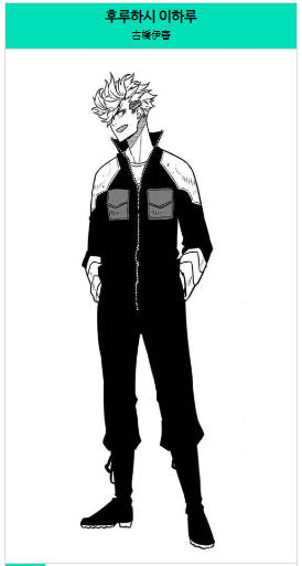 애니 추천 괴수8호 티빙 넷플릭스 방영