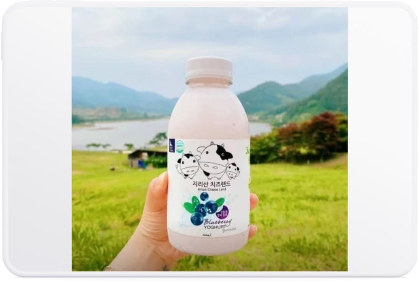 지리산-치즈랜드