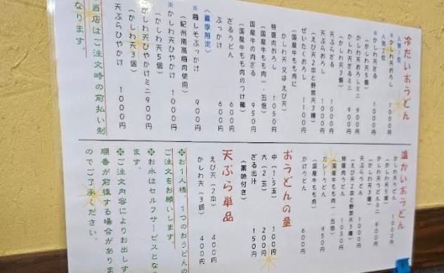 메뉴판